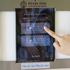 ご希望のお手続き内容をタップ。